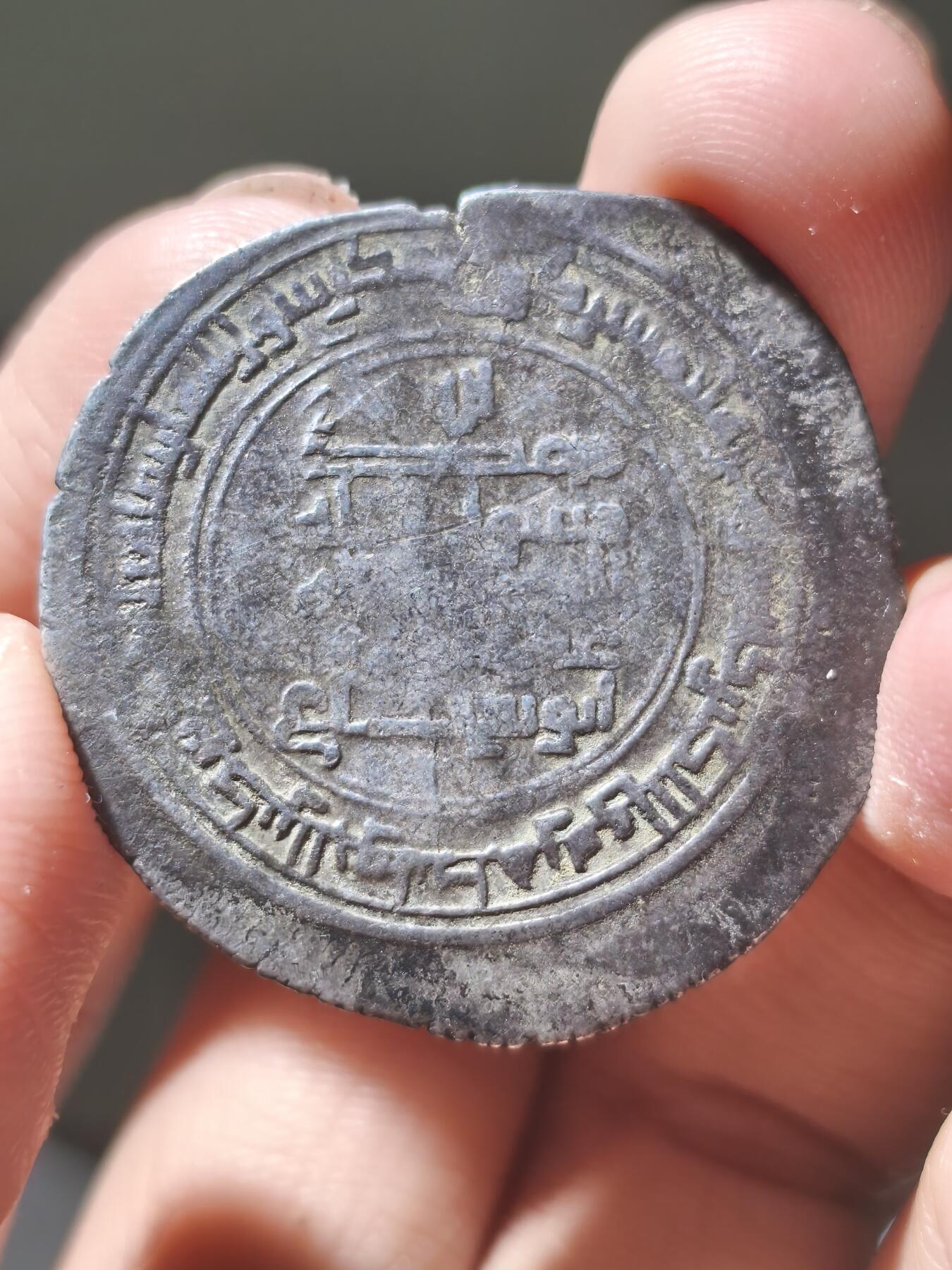 星盘世界钱币7.24古典币专场，本场精品的islamic比较多