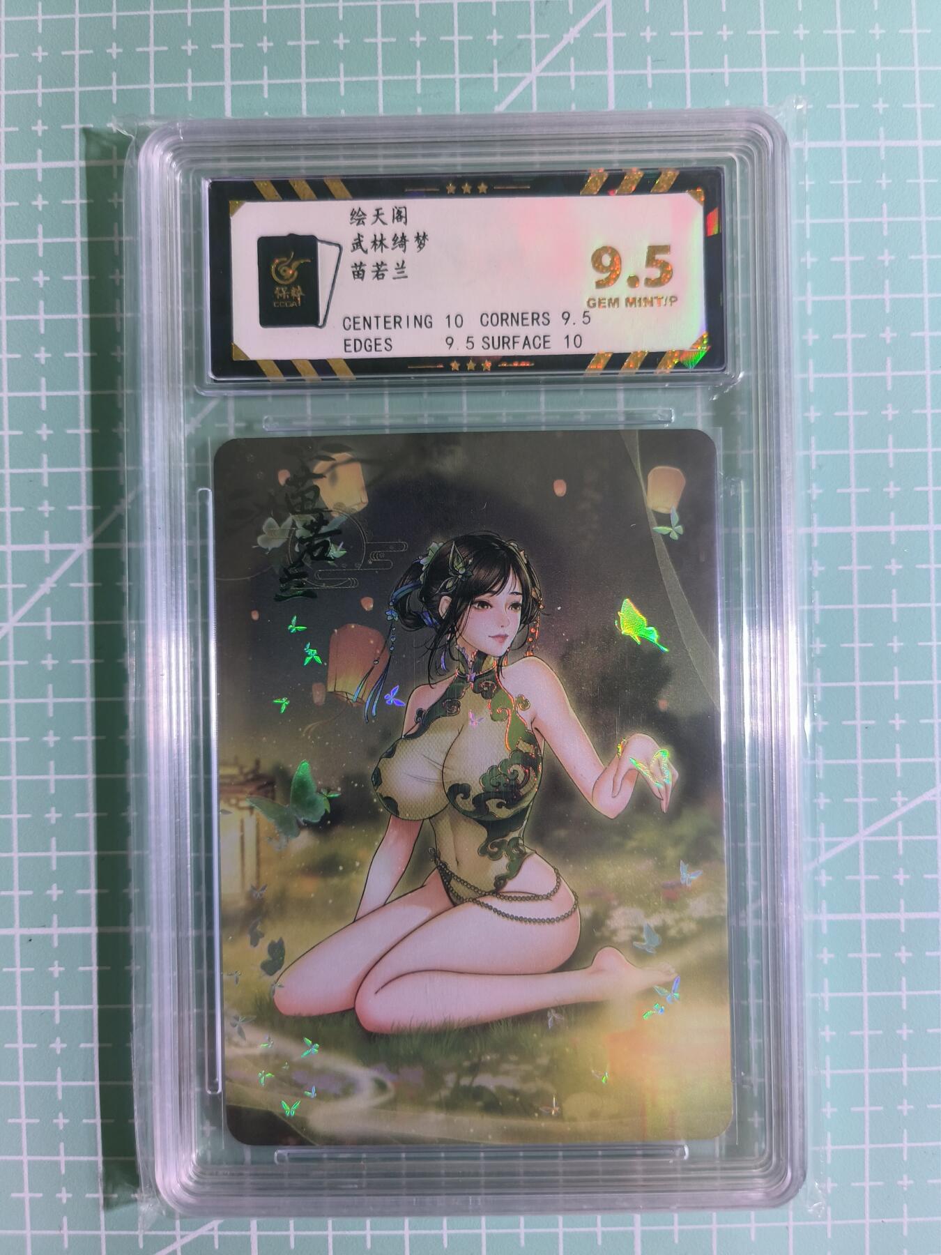 C先生卡牌  第7期 豪杰传亲签·五虎征鸾亲签·西游姬亲签·九州芳华志亲签（持续收拍品。。欢迎送拍）