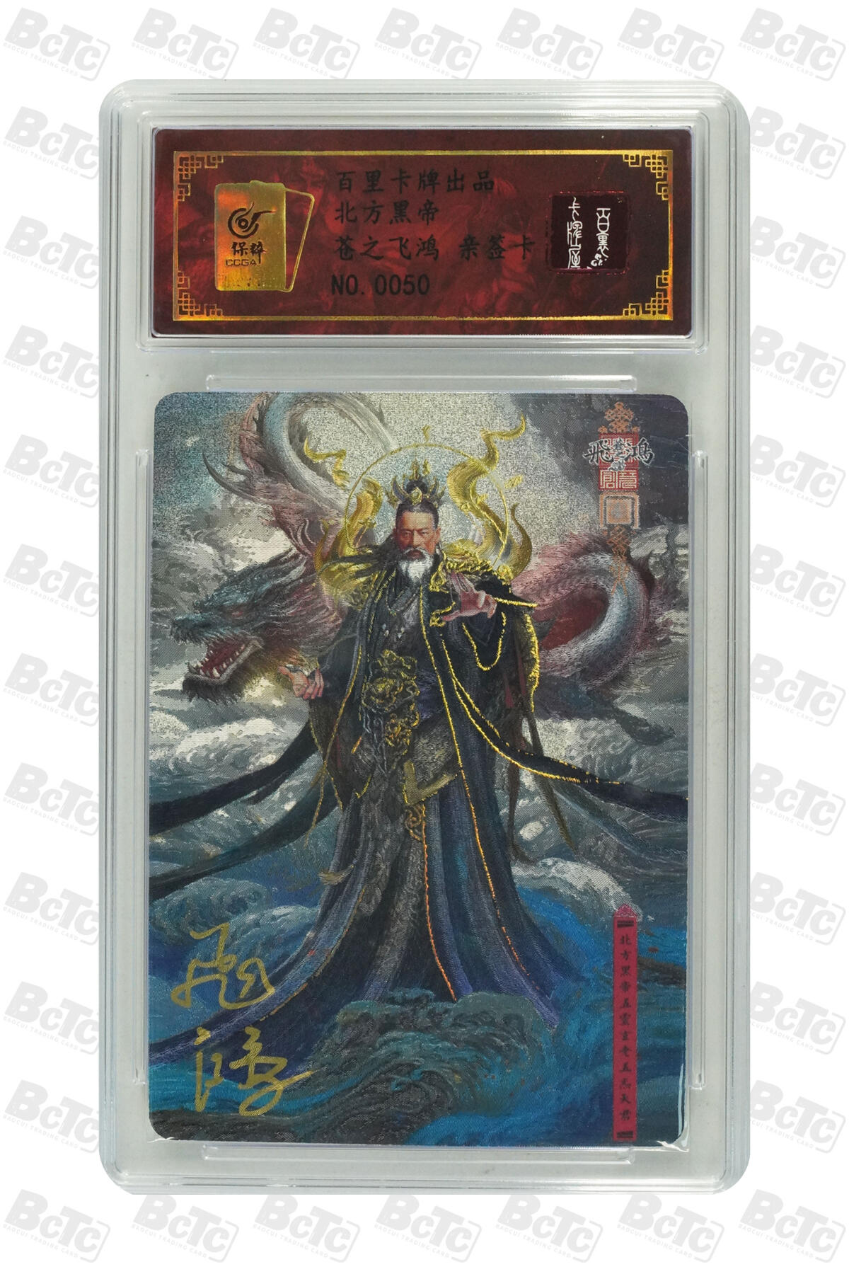 天玑星卡拍第一百零六期《7.21周一截拍》持续收拍收评中 满赠卡需备注