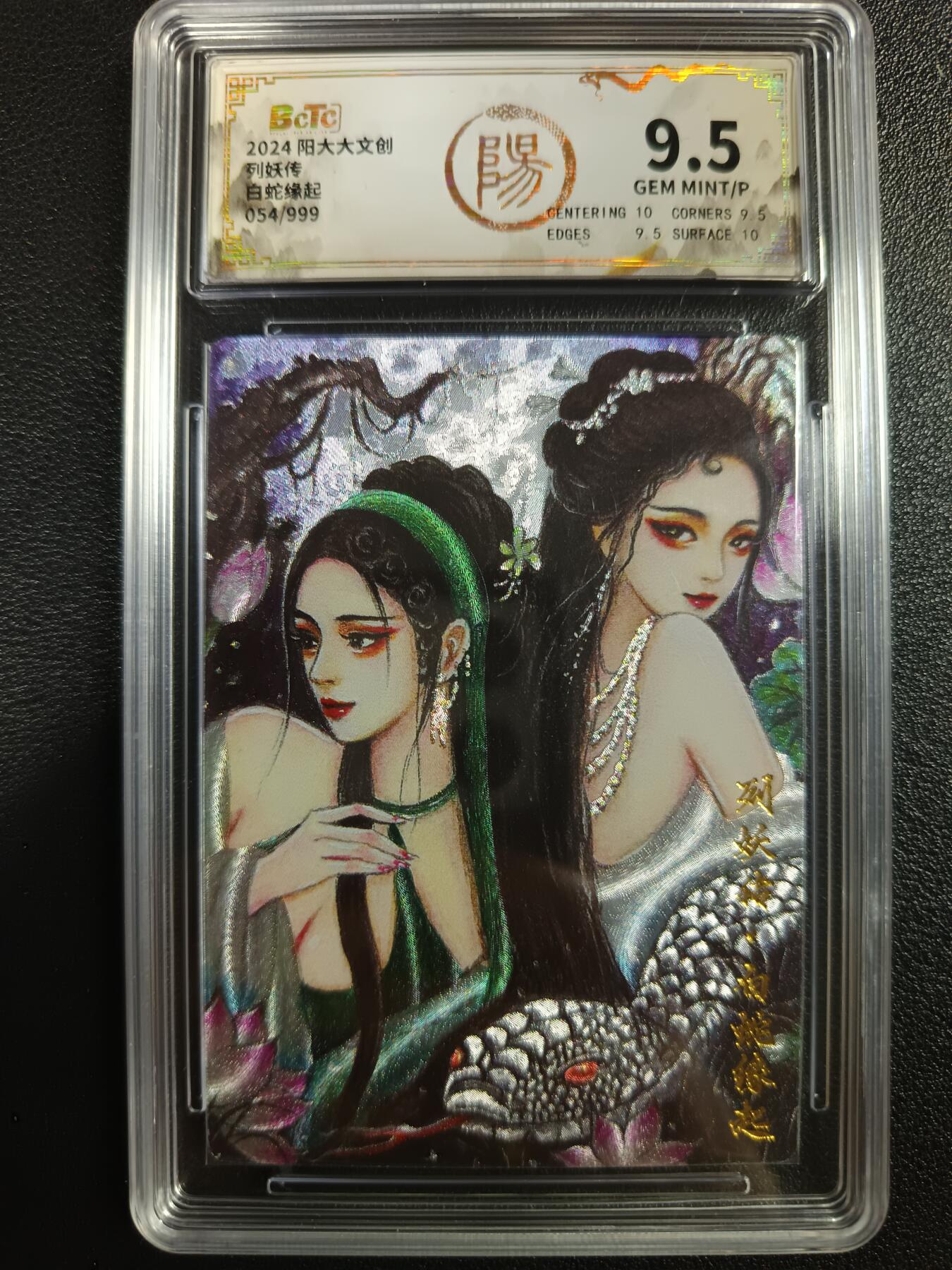 天玑星卡拍第一百零五期《7.17周四截拍》持续收拍收评中 满赠卡需备注