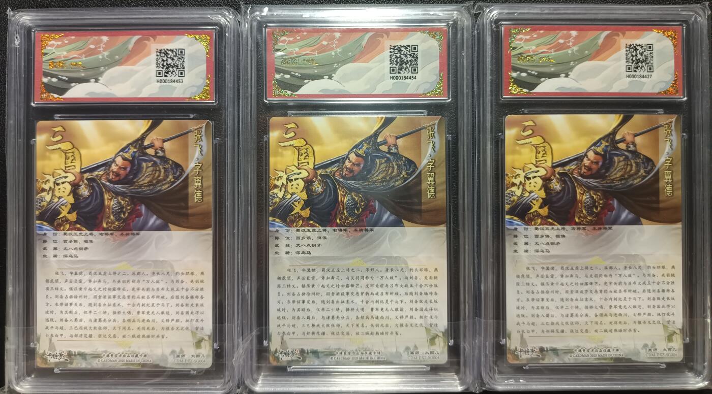 天玑星卡拍第一百零五期《7.17周四截拍》持续收拍收评中 满赠卡需备注