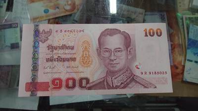 世界钱币～微拍第191期暨2025年第30期  继续清理库存 2010年泰国100元 婚礼纪念钞 全新绝品无47尾号025