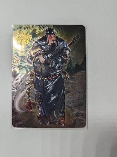 开心玩卡，快乐生活(第四期) - 燎原 彫仙列仙传特卡 关羽 光刻