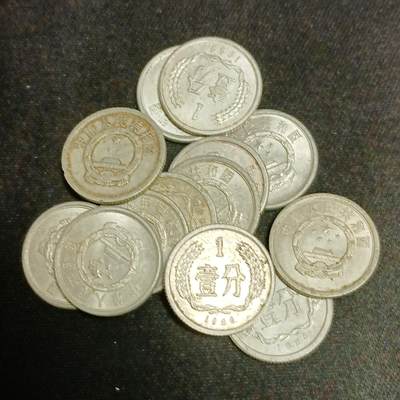 【游宝拍卖】乙巳蛇年58期 周一集拍 福袋卡包 - 中国1分硬币 A组