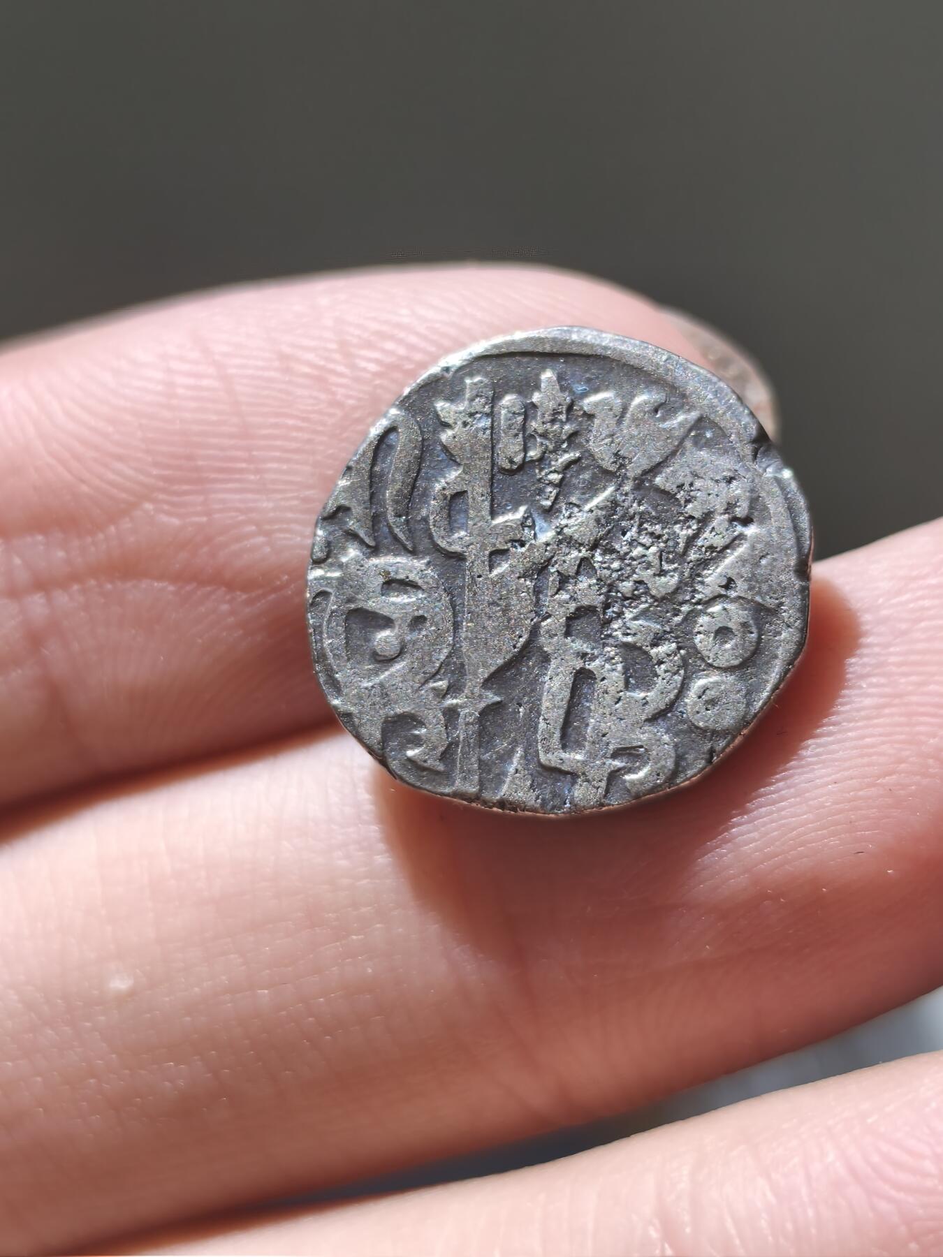 星盘世界钱币7.24古典币专场，本场精品的islamic比较多