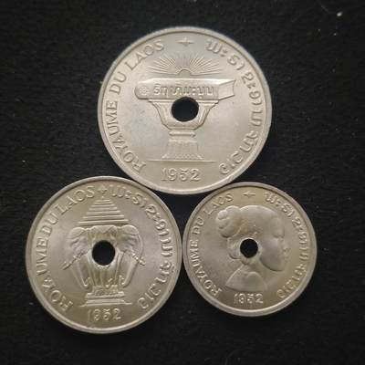 【全场包邮】纯粹捡漏拍443场 - 老挝1952年首版原光3枚套币