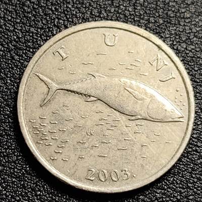 泉币菌-第54场-各国散币场 - 美品 克罗地亚2003年2库纳铜镍币，蓝鳍金枪鱼，24.5mm
