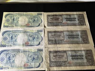 《外钞收藏家》第五百四十七期（本期稀少裸币、刀币、精品评级）（本平台长期征集拍品、欢迎藏友们联系合作） 日本1000日元 两个版本 六张一起  非全新 品相如图