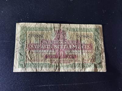 《外钞收藏家》第五百四十七期（本期稀少裸币、刀币、精品评级）（本平台长期征集拍品、欢迎藏友们联系合作） 海峡1919年10分1角纸币流通品稀少品种-青龙 靓号