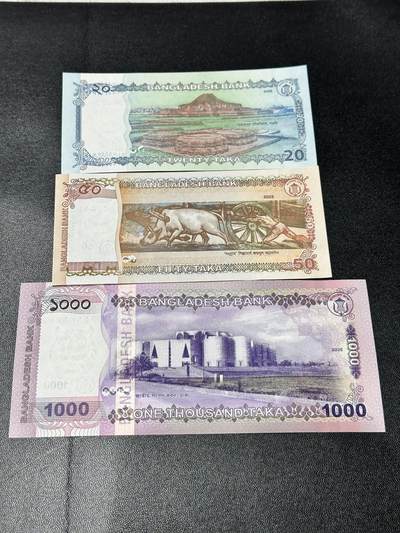 《外钞收藏家》第五百四十七期（本期稀少裸币、刀币、精品评级）（本平台长期征集拍品、欢迎藏友们联系合作） 孟加拉20、50、1000塔卡 三张一起 全新UNC