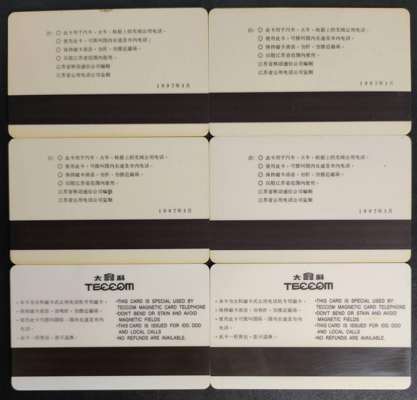 公藏第52期裸卡拍卖