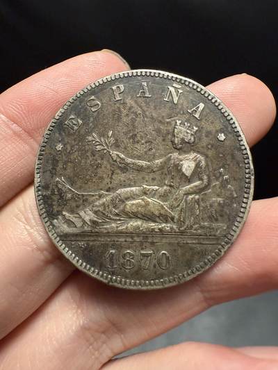 南宋泉阁俄币 外币 国币 专场第十四期【送拍无额外佣金】 - 西班牙 1870年拿花5比塞塔大银币 西班牙双柱 经典品种 细节还可以 老包浆通货好品