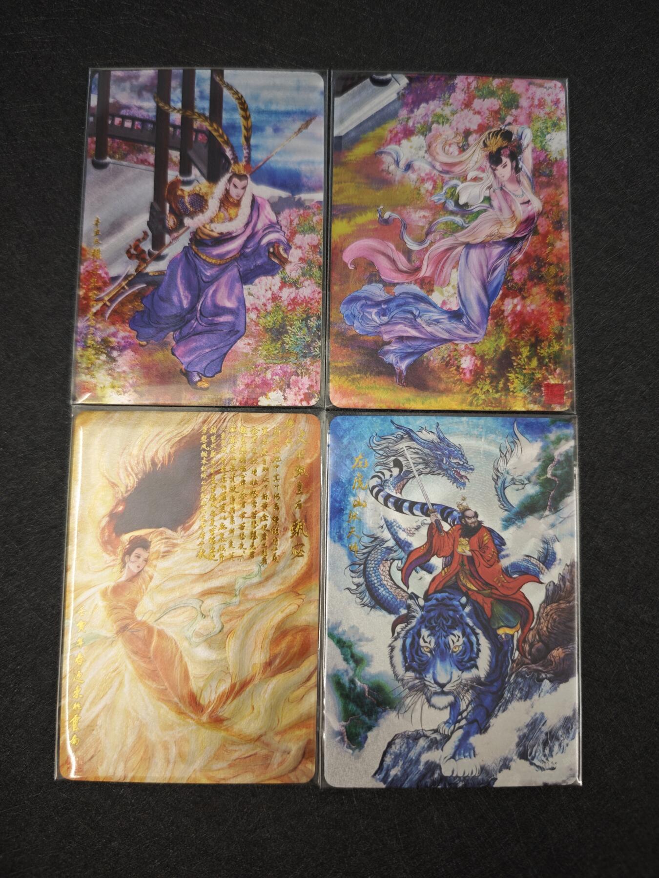 阳大大卡牌超级大甩拍第62期（周五晚上九点截拍，持续收拍品，进群福利早知道） 【限编】昆仑万象 三国英雄谱 权迎东 吕布+貂蝉+甄宓+张建东天师  特卡4张