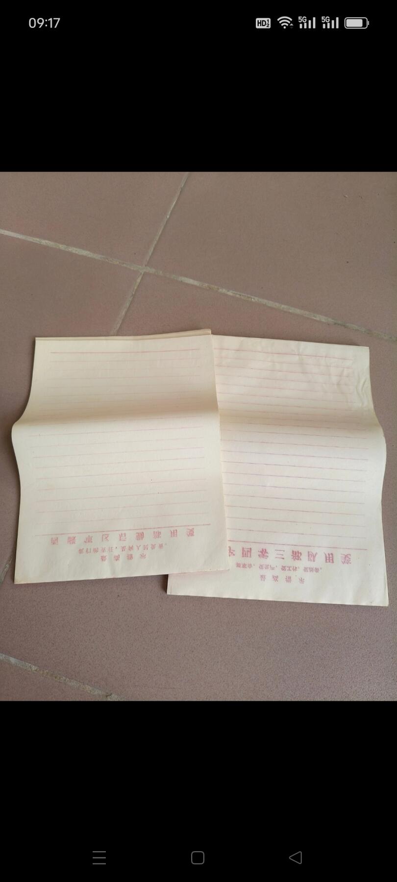 文革时期，毛主席语录​【西藏军区】59张 【藏宇403部队】100张用的信纸，共159张，保存完好一次未用，很少见