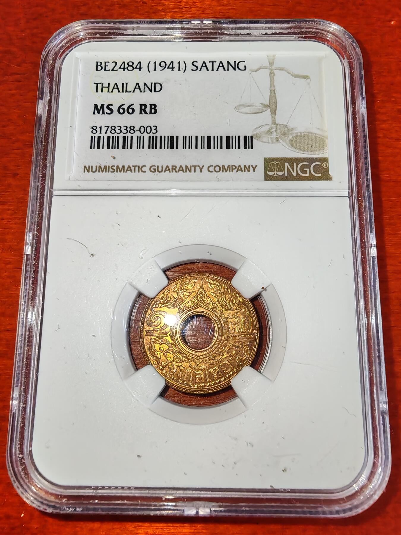 长老汇蛇年精选第二十二场拍卖 1941泰国1萨当中孔铜币，NGC MS66RB，亚军，更高4枚