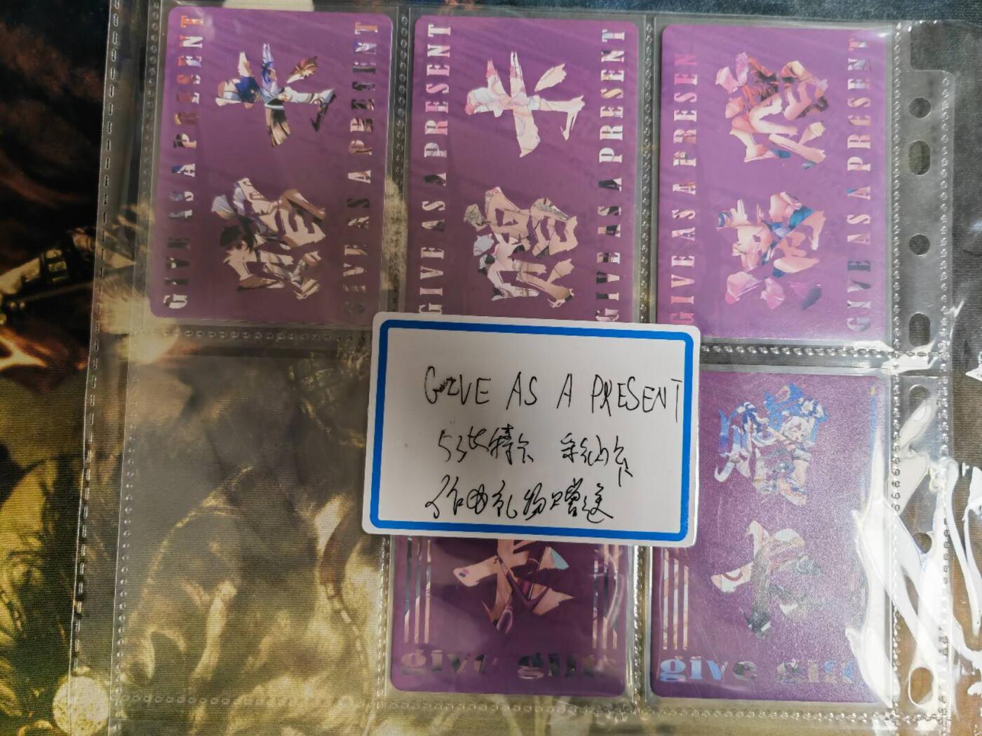 阳大大卡牌超级大甩拍第62期（周五晚上九点截拍，持续收拍品，进群福利早知道）