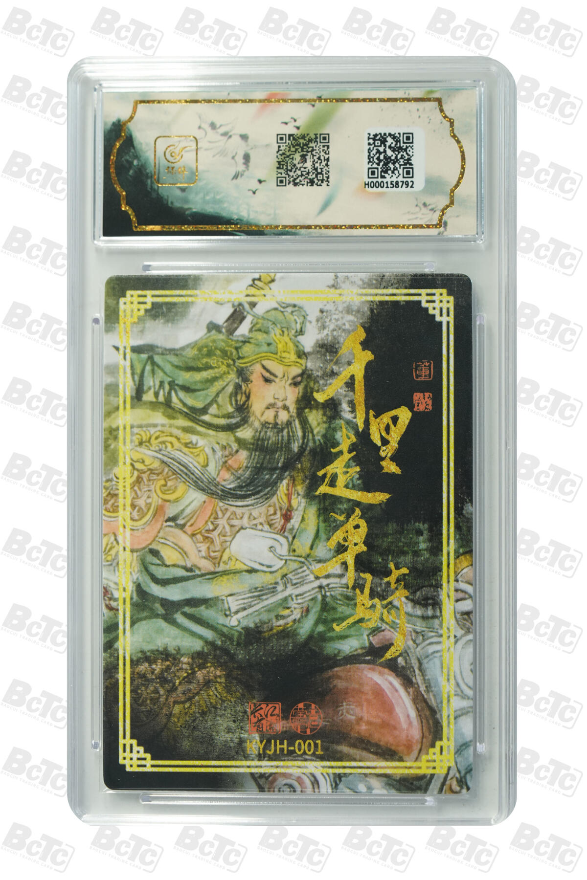 阳大大卡牌超级大甩拍第62期（周五晚上九点截拍，持续收拍品，进群福利早知道）