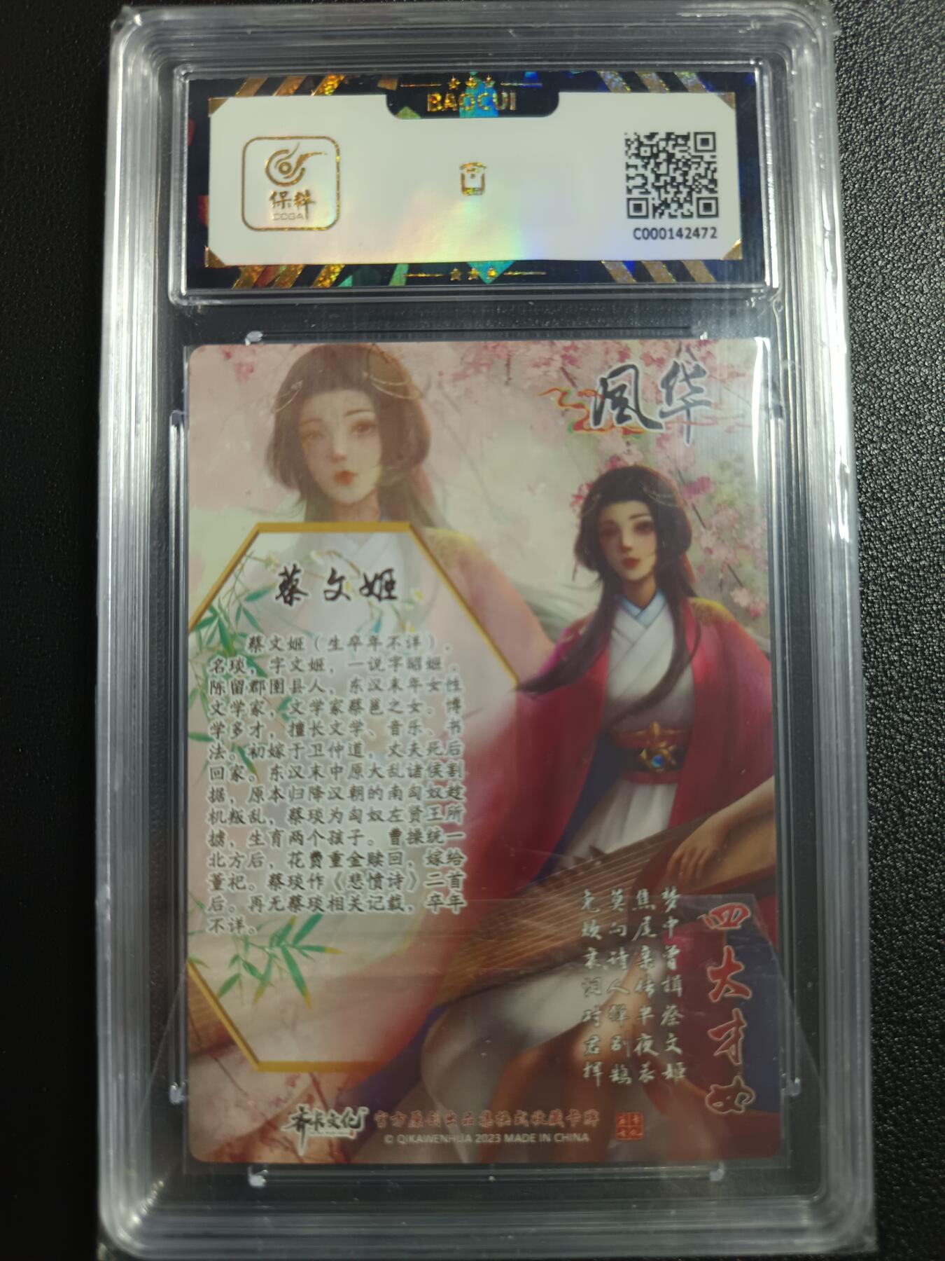 天玑星卡拍第一百零五期《7.17周四截拍》持续收拍收评中 满赠卡需备注