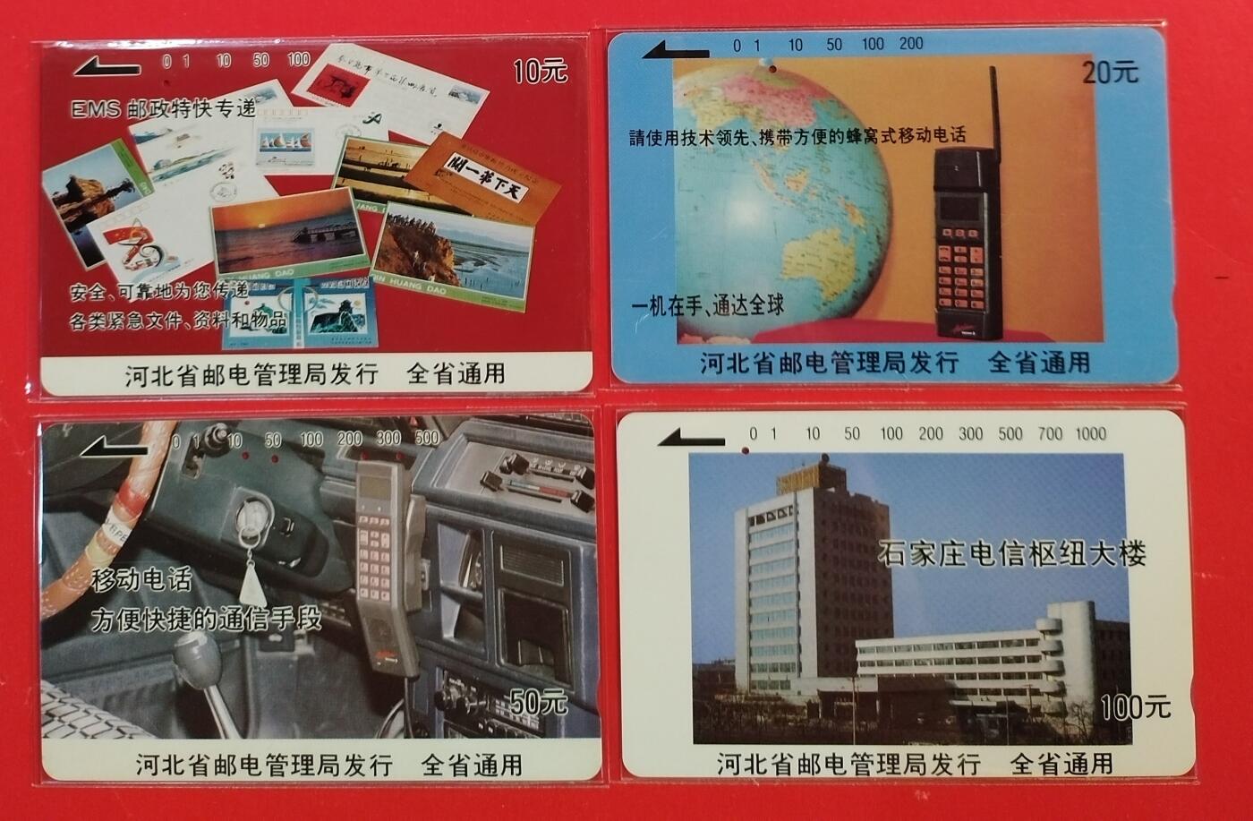 《鸿通俱乐部》拍卖第46期 7月16日21：00延时节拍