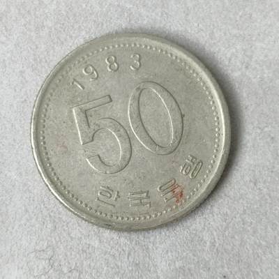 猩哥外币小铺➨【第172场】 - 50韩元