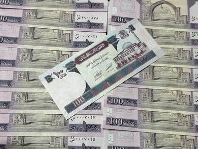 《外钞收藏家》第五百四十七期（本期稀少裸币、刀币、精品评级）（本平台长期征集拍品、欢迎藏友们联系合作） 2022年阿富汗100尼 16张一起 全新UNC