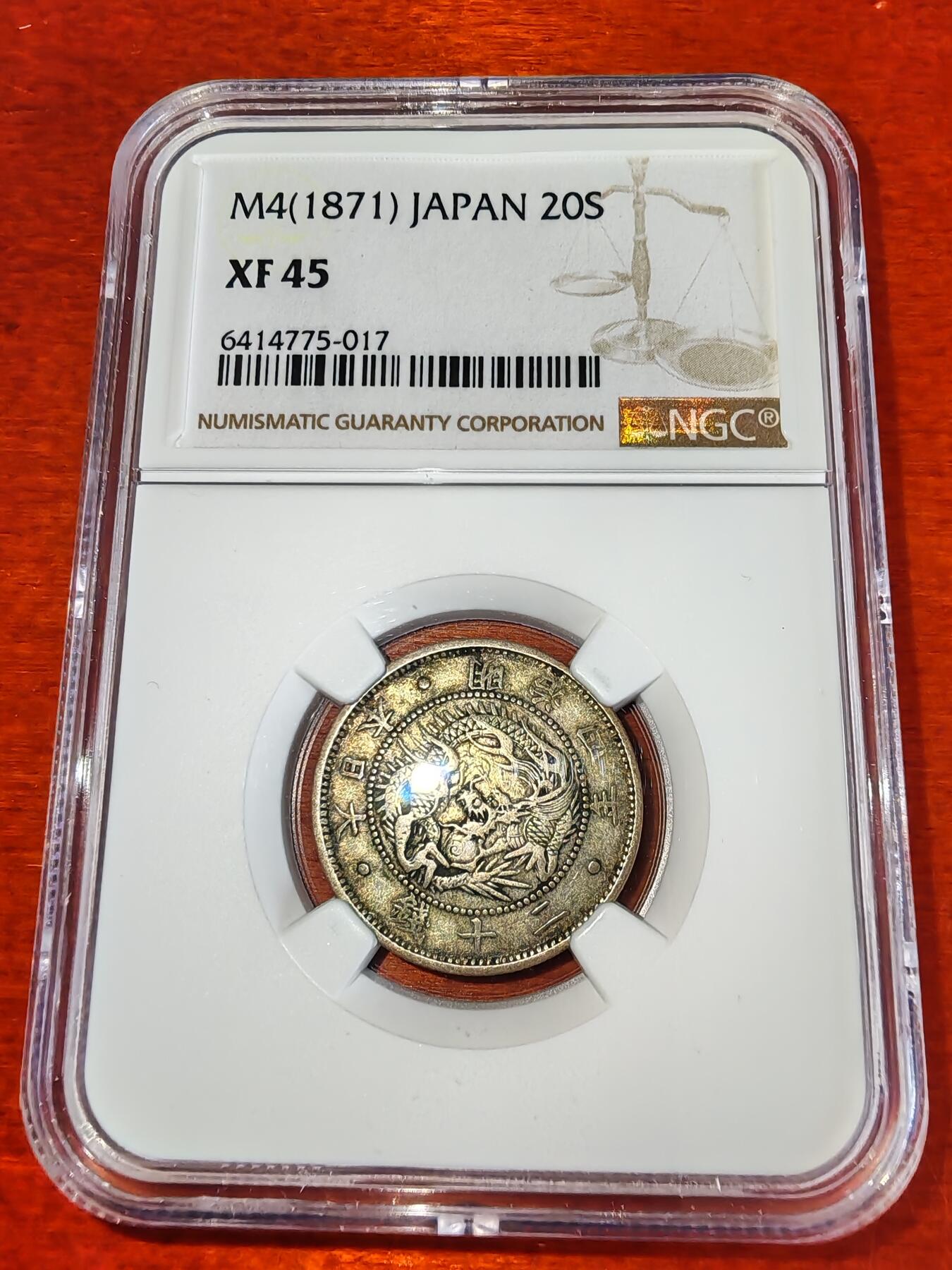 长老汇蛇年精选第二十二场拍卖 1871（明治4年）日本龙20钱银币，NGC XF45分，少见！