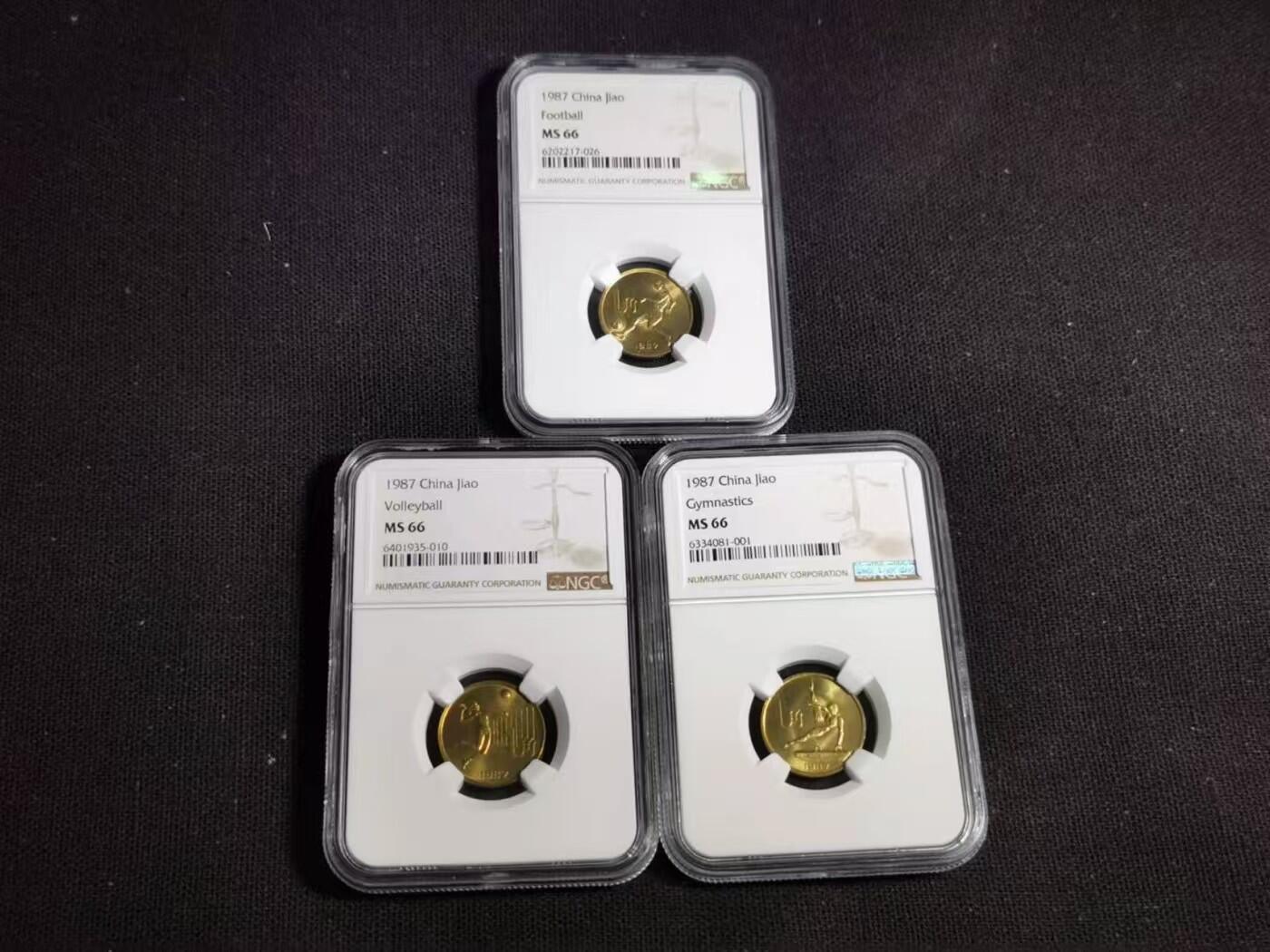 评级币：NGC-MS66 1987年第六届全国运动会纪念币（一套三枚）