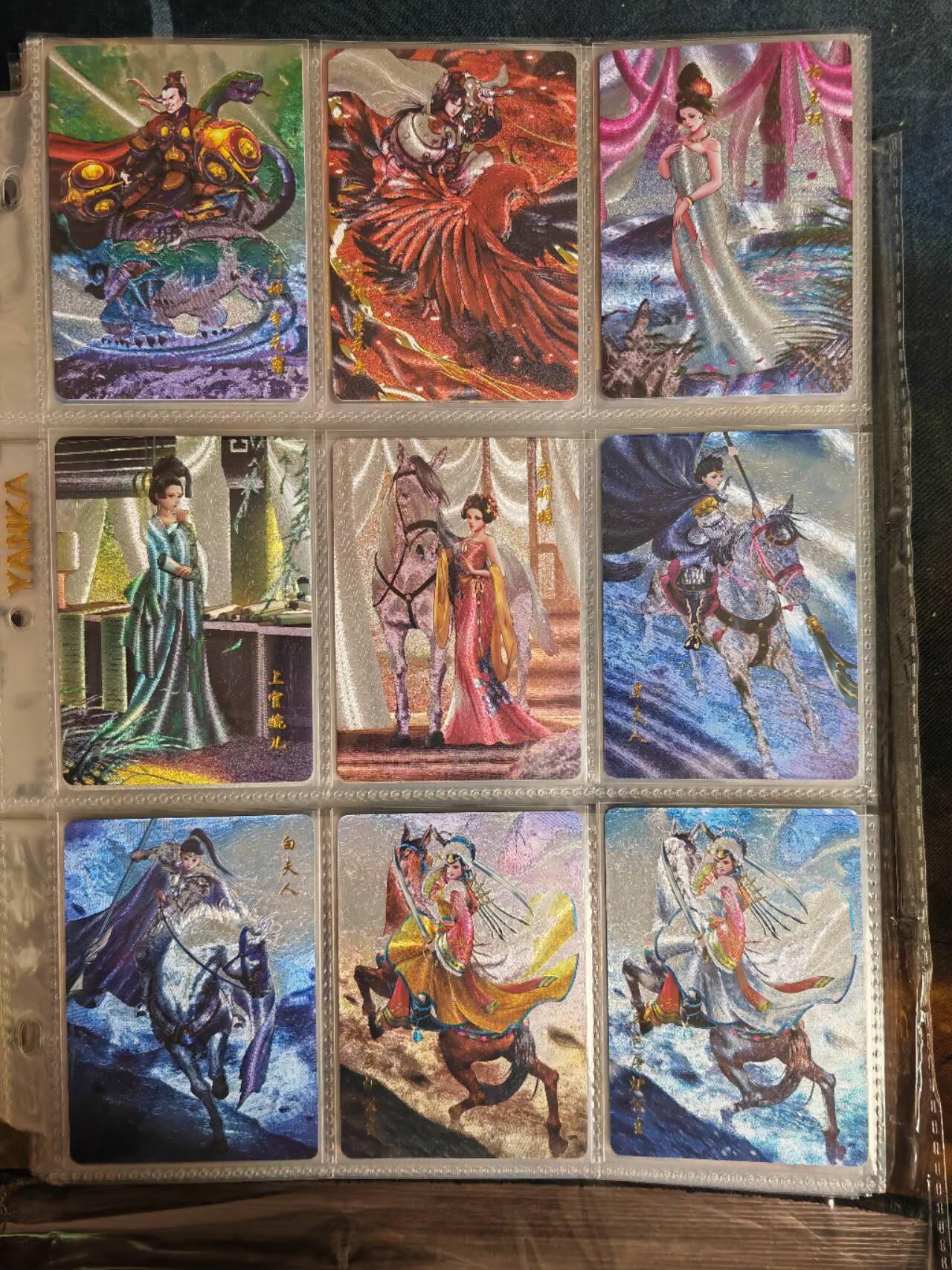 阳大大卡牌超级大甩拍第62期（周五晚上九点截拍，持续收拍品，进群福利早知道）