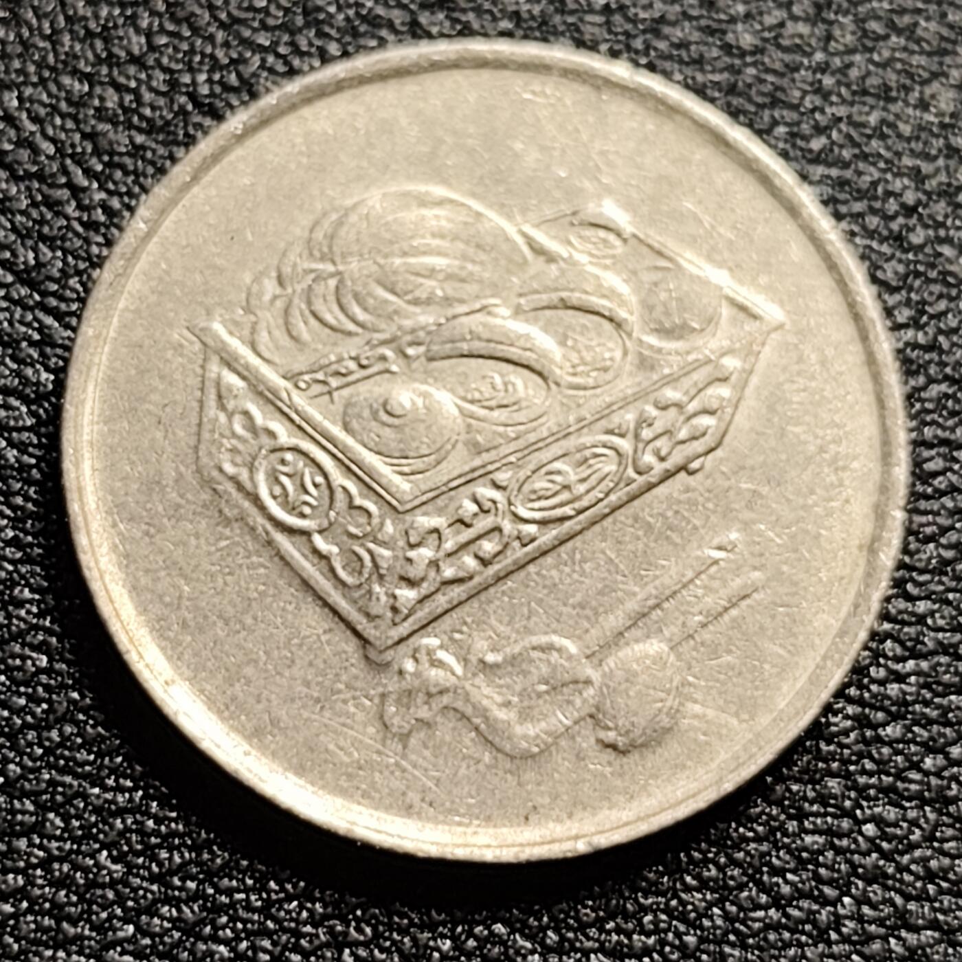 泉币菌-第54场-各国散币场 马来西亚20仙镍币 传统手工艺品 