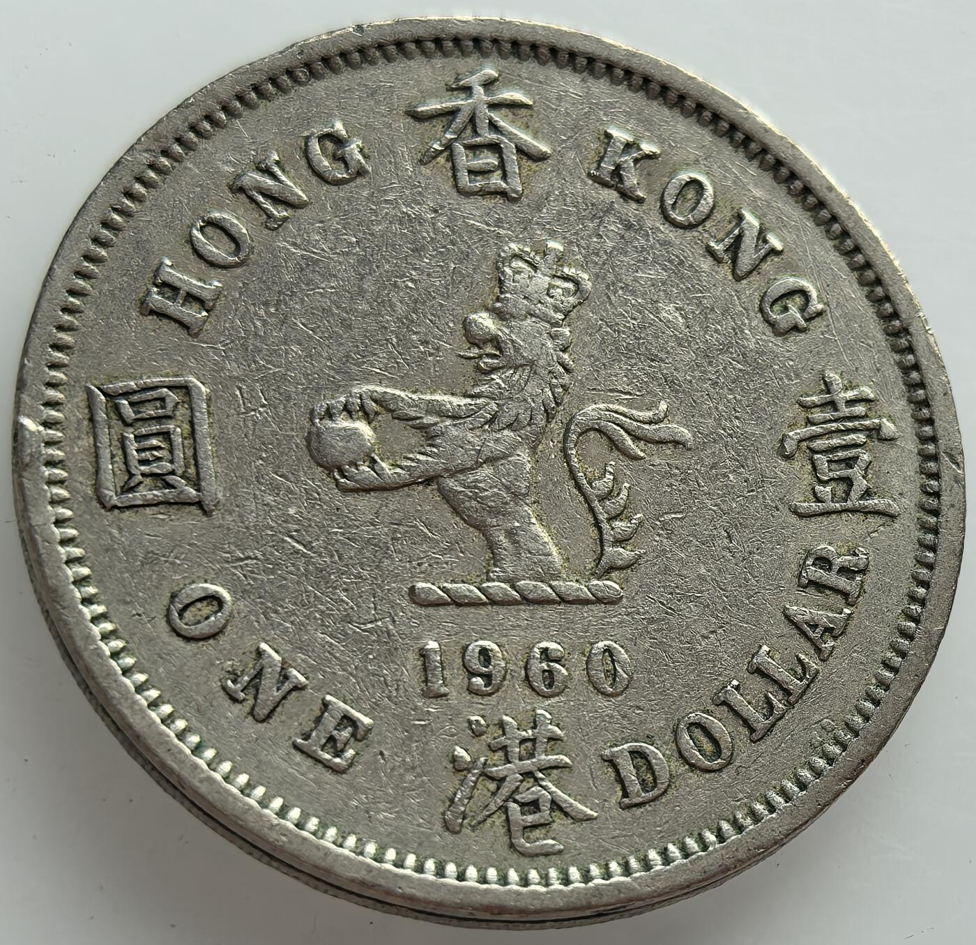 各国散币银币专场，周三晚上九点倒数截拍，满百包邮，周日发货,可寄存半年，喜欢朋友微信扫描二维码可直接参拍