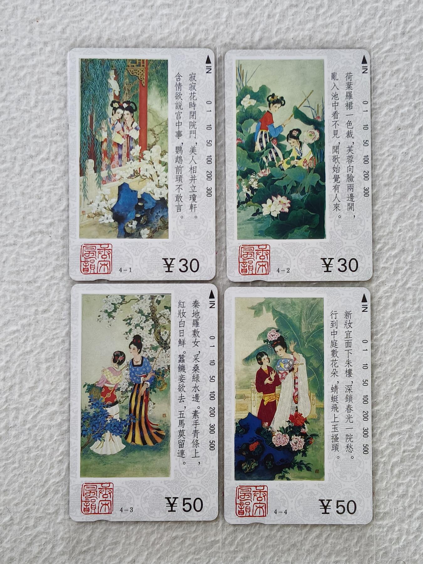 易卡拍卖第27期