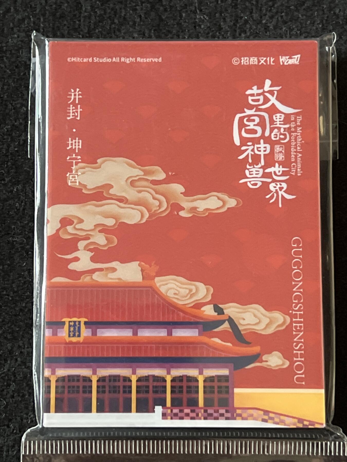 卡牌发烧友 动漫卡牌第2期（鬼刀，哪吒，犬夜叉，宫崎骏专场）
