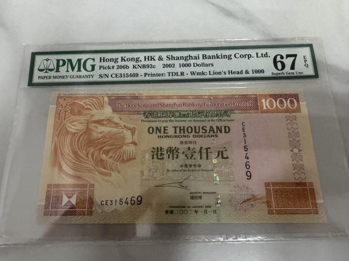 【礼羽收藏】🌏世界钱币拍卖第96期