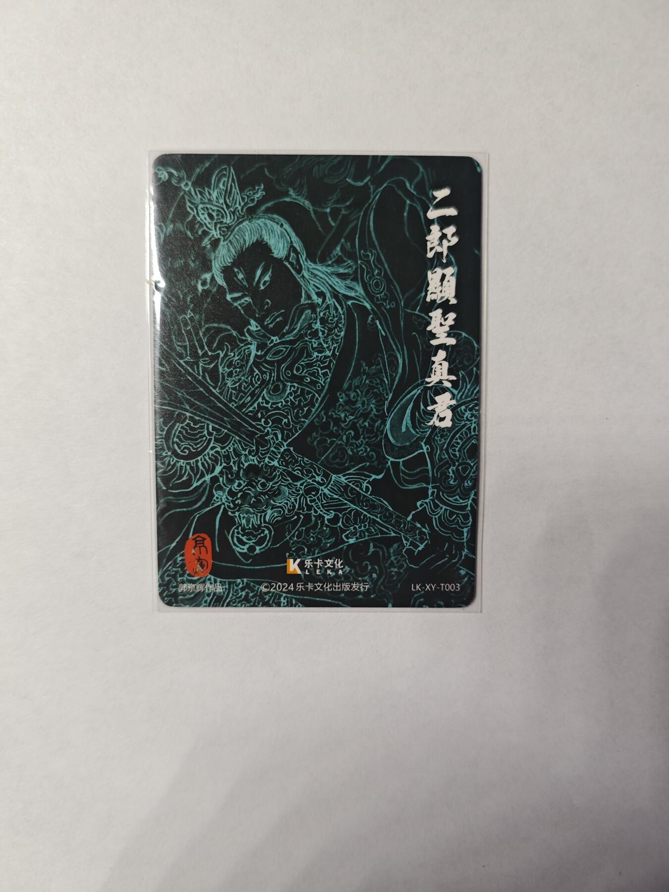 开心玩卡，快乐生活(第四期)
