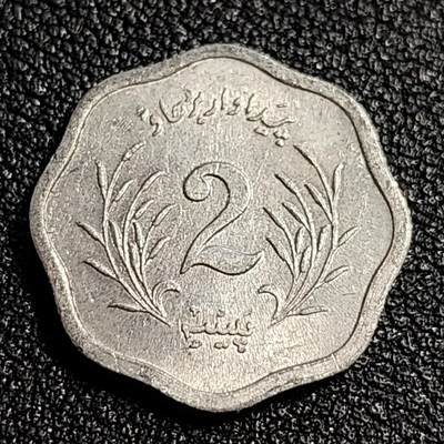 泉币菌-第53场-精品场 - 1974年巴基斯坦 2派沙