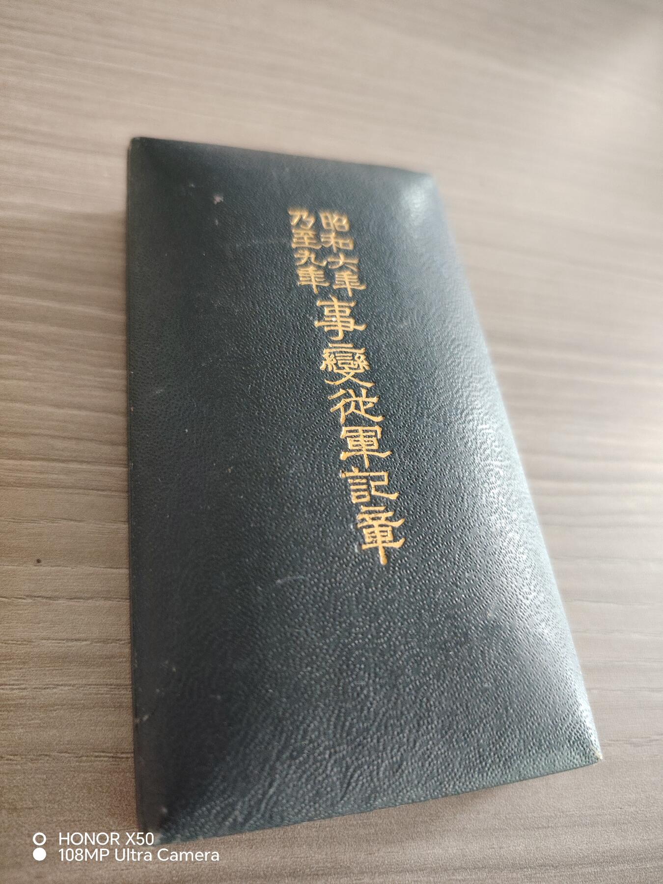 城南花开🌷79场