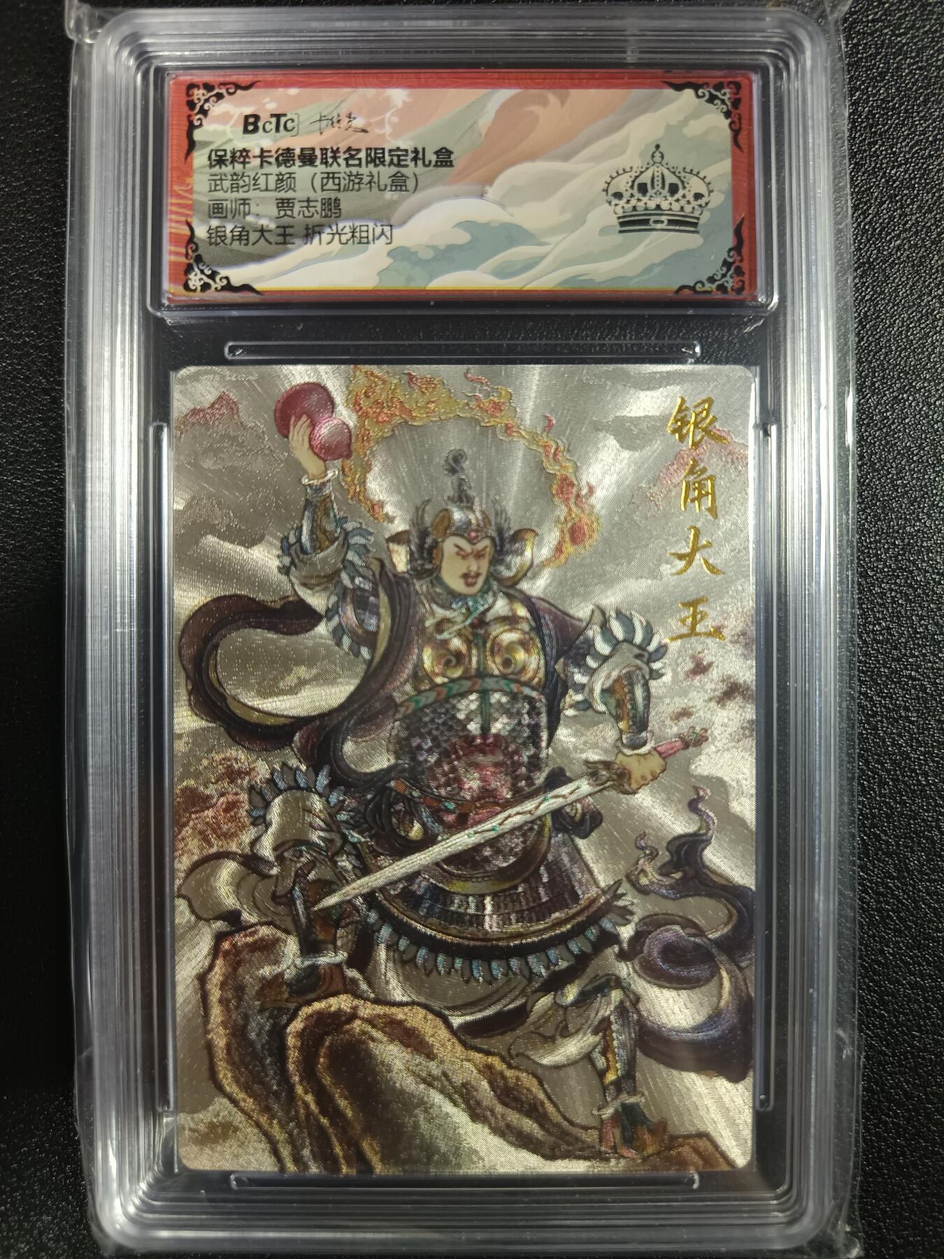 天玑星卡拍第一百零五期《7.17周四截拍》持续收拍收评中 满赠卡需备注