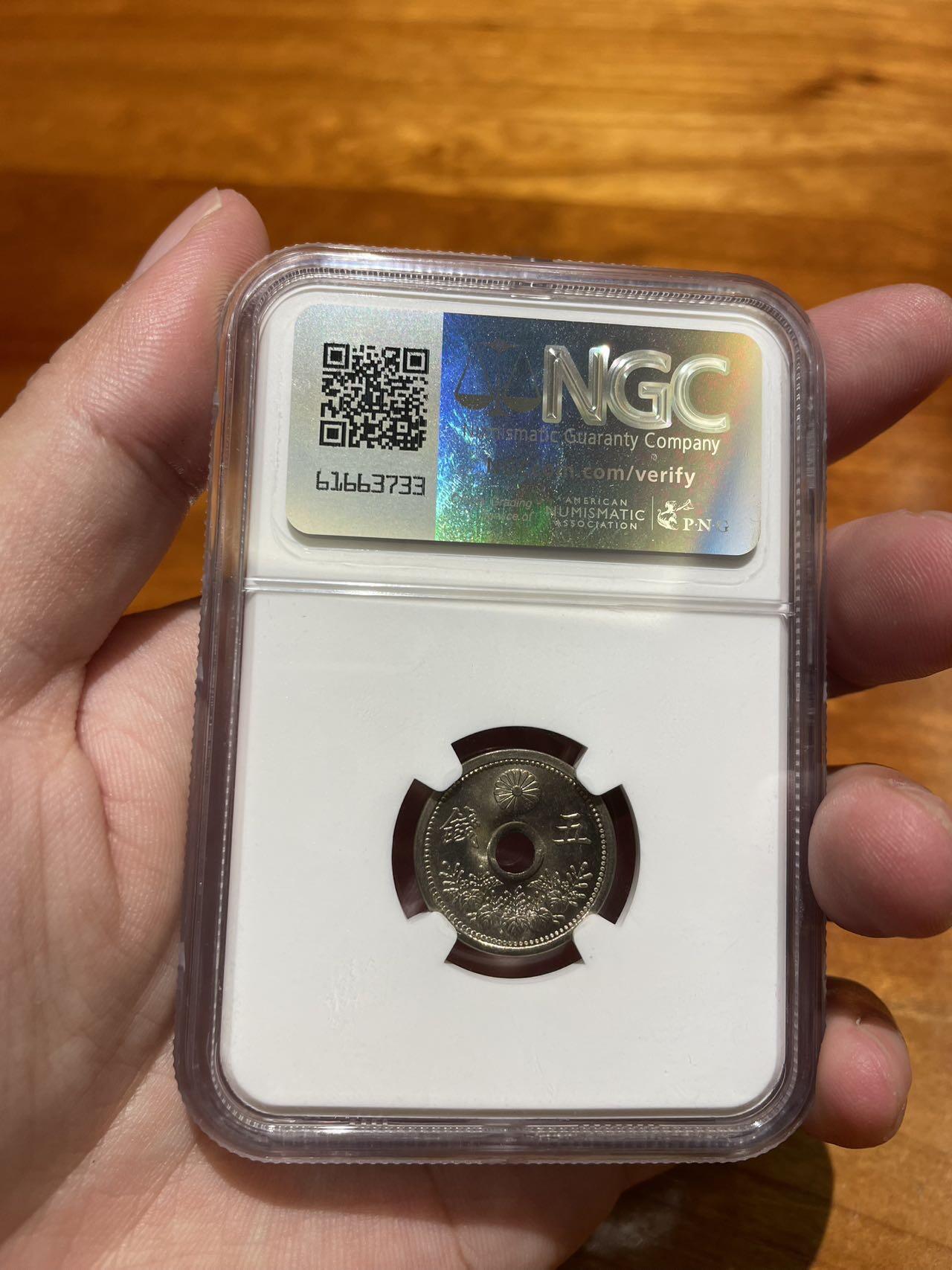 （被鸽重拍）日本 大正十二年中孔五钱 NGC MS65