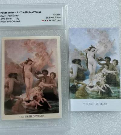 瓶子🏺第199期拍卖会 -    世界名画纪念卡型银币  精制银币  黑桃A