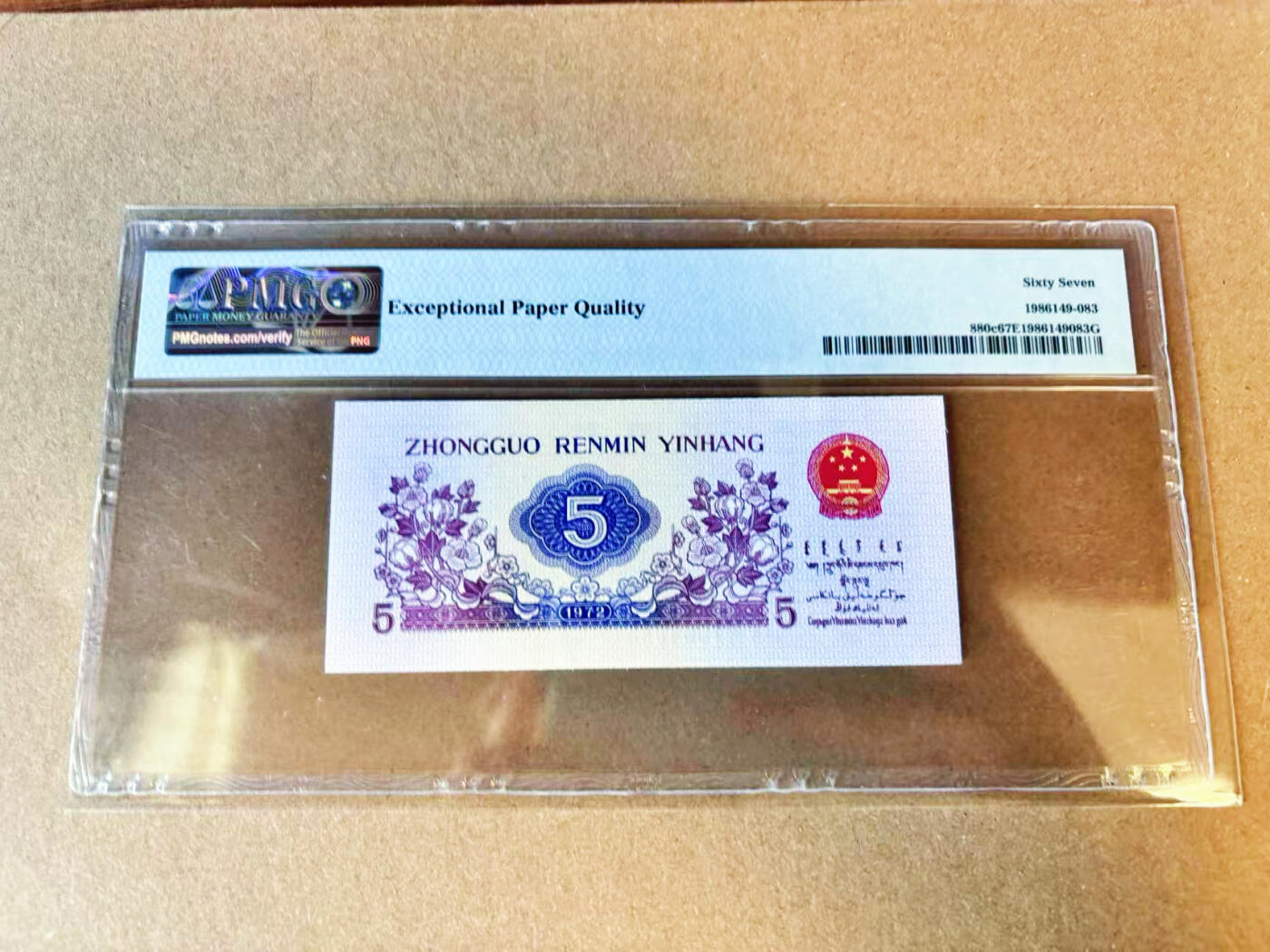 【Blue Auction】世界纸币精拍第696期【精】——18级TOP拍卖/信誉/品质/专业/高效💫