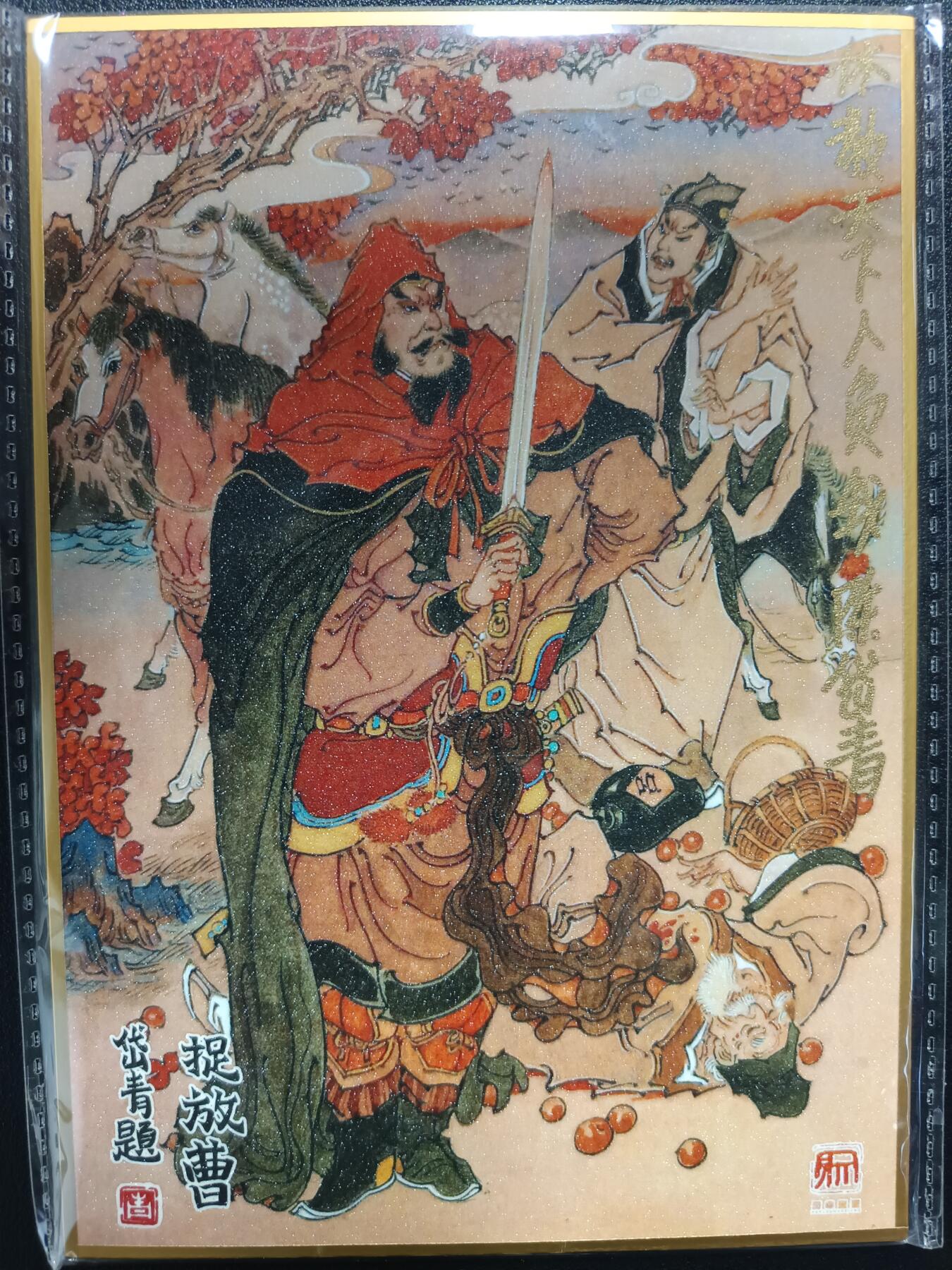 天玑星卡拍第一百零五期《7.17周四截拍》持续收拍收评中 满赠卡需备注