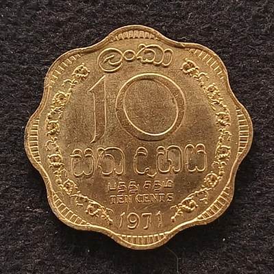 【全场包邮】纯粹捡漏拍443场 - 锡兰1971年10分铜币