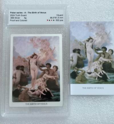 瓶子🏺第199期拍卖会 -   世界名画纪念卡型银币  精制银币  红桃A