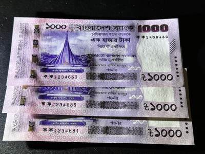 《外钞收藏家》第五百四十七期（本期稀少裸币、刀币、精品评级）（本平台长期征集拍品、欢迎藏友们联系合作） 2025年孟加拉1000塔卡 三张一起 全新（663、681、685）