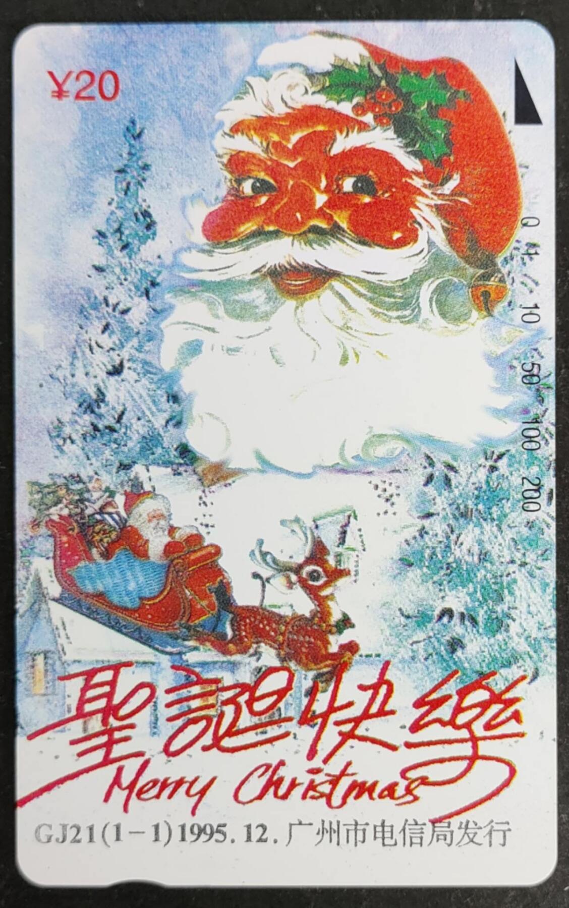 公藏第52期裸卡拍卖