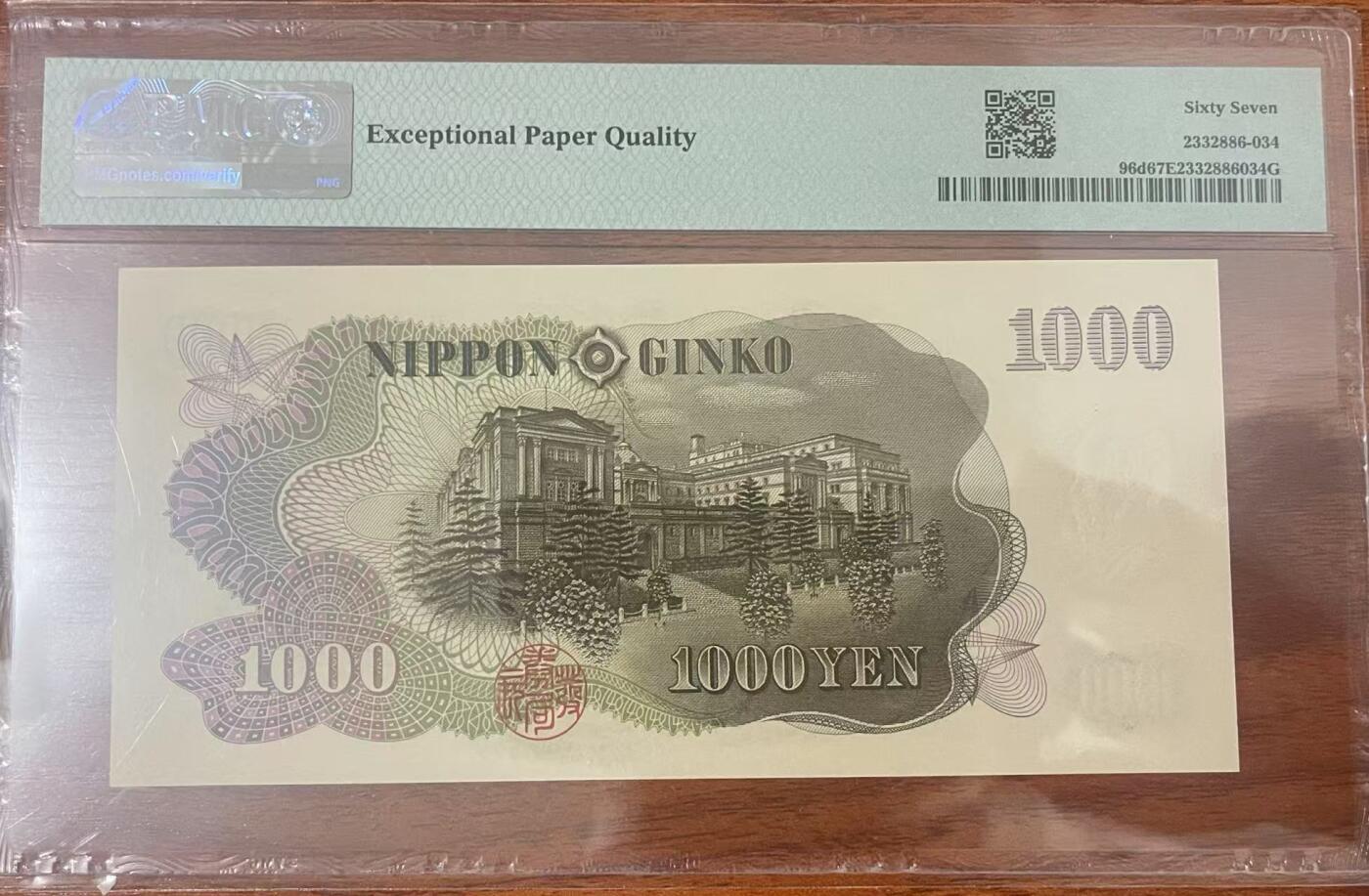 【礼羽收藏】🌏世界钱币拍卖第96期