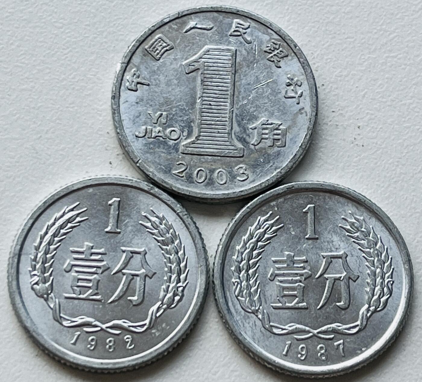 神仙姐姐-中外币专场17
