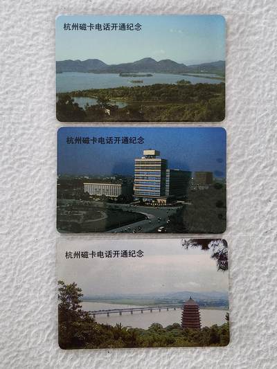 易卡拍卖第27期 - 杭州开通。易卡五星⭐️标。收藏级品相。如图所示！