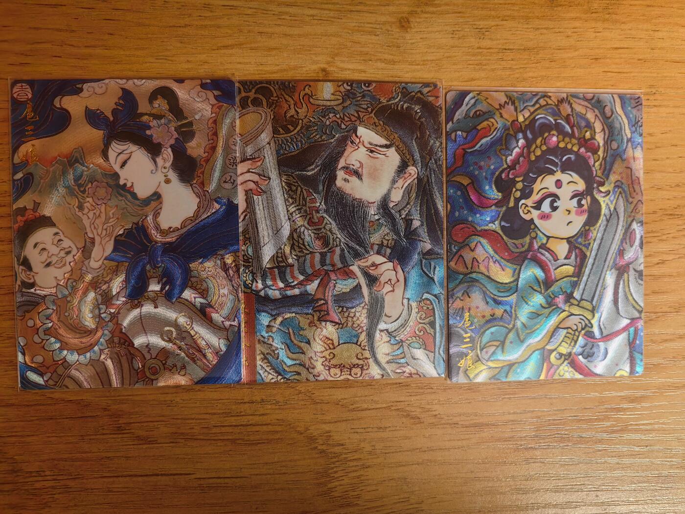 阳大大卡牌超级大甩拍第62期（周五晚上九点截拍，持续收拍品，进群福利早知道）