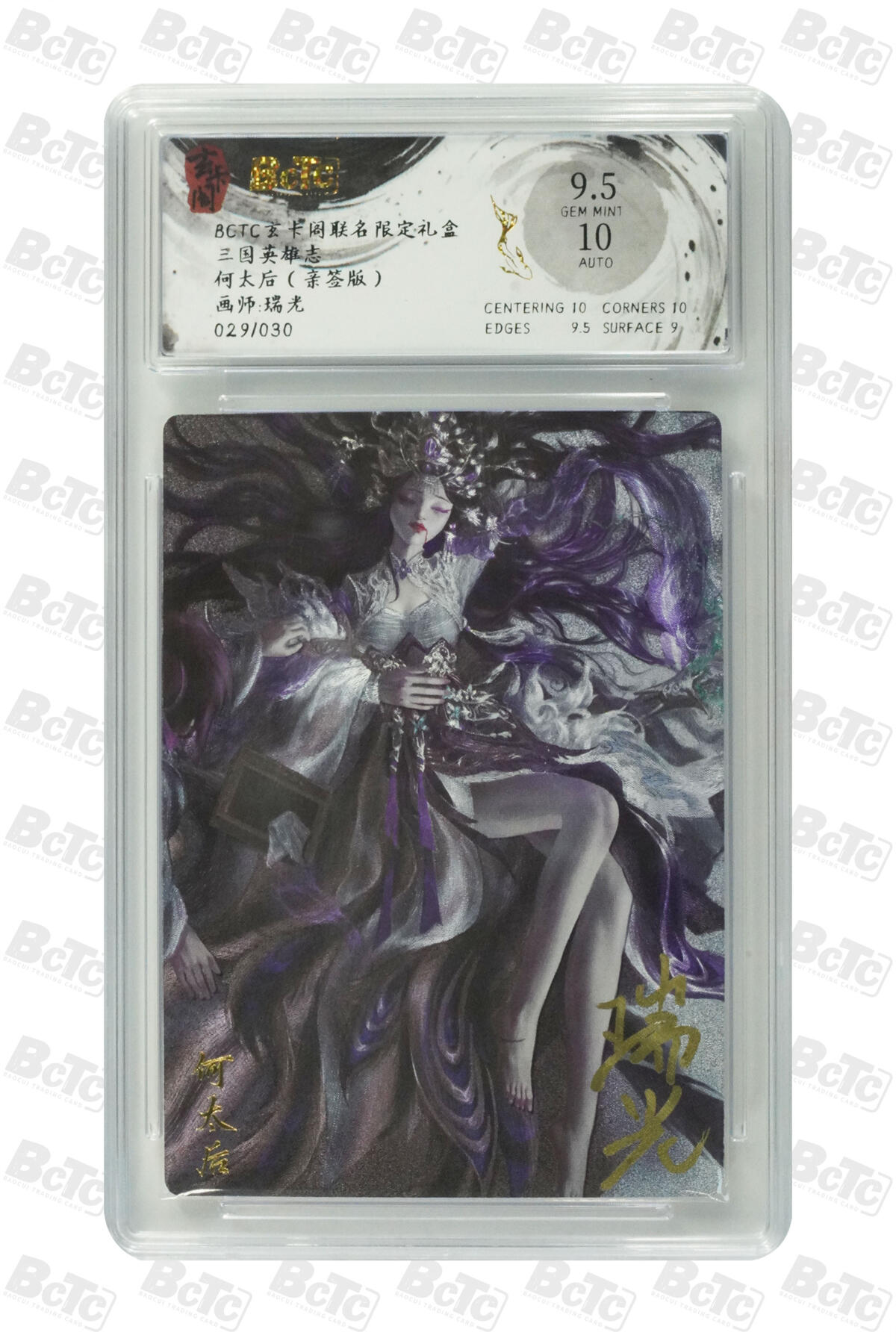 阳大大卡牌超级大甩拍第62期（周五晚上九点截拍，持续收拍品，进群福利早知道）